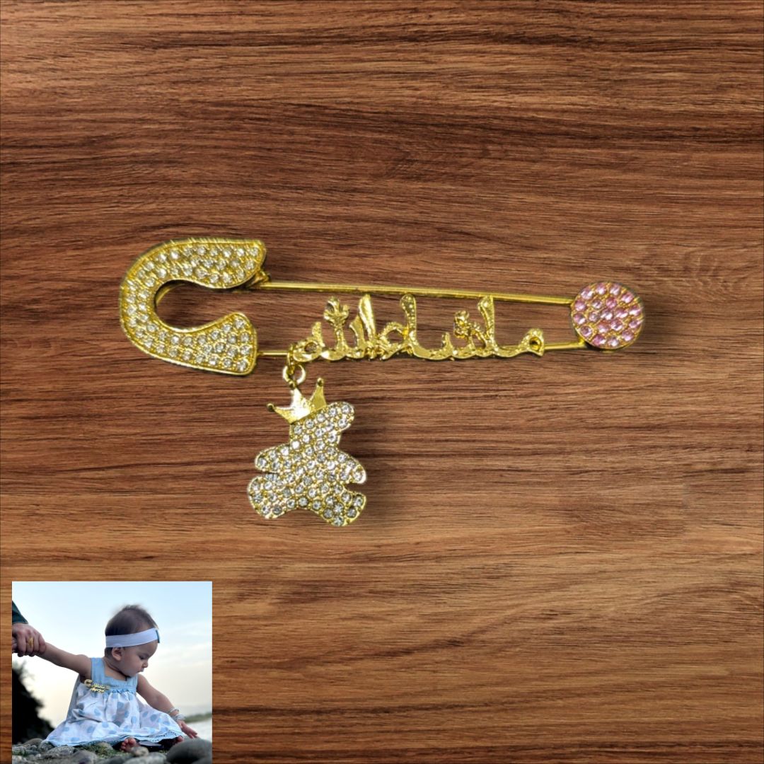 Masha Allah Baby Gift Pin – Colorful Personalized Safety Brooch for Newborns