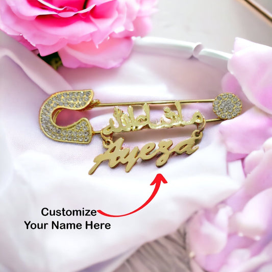 Mash Allah Customize Pin Your Name